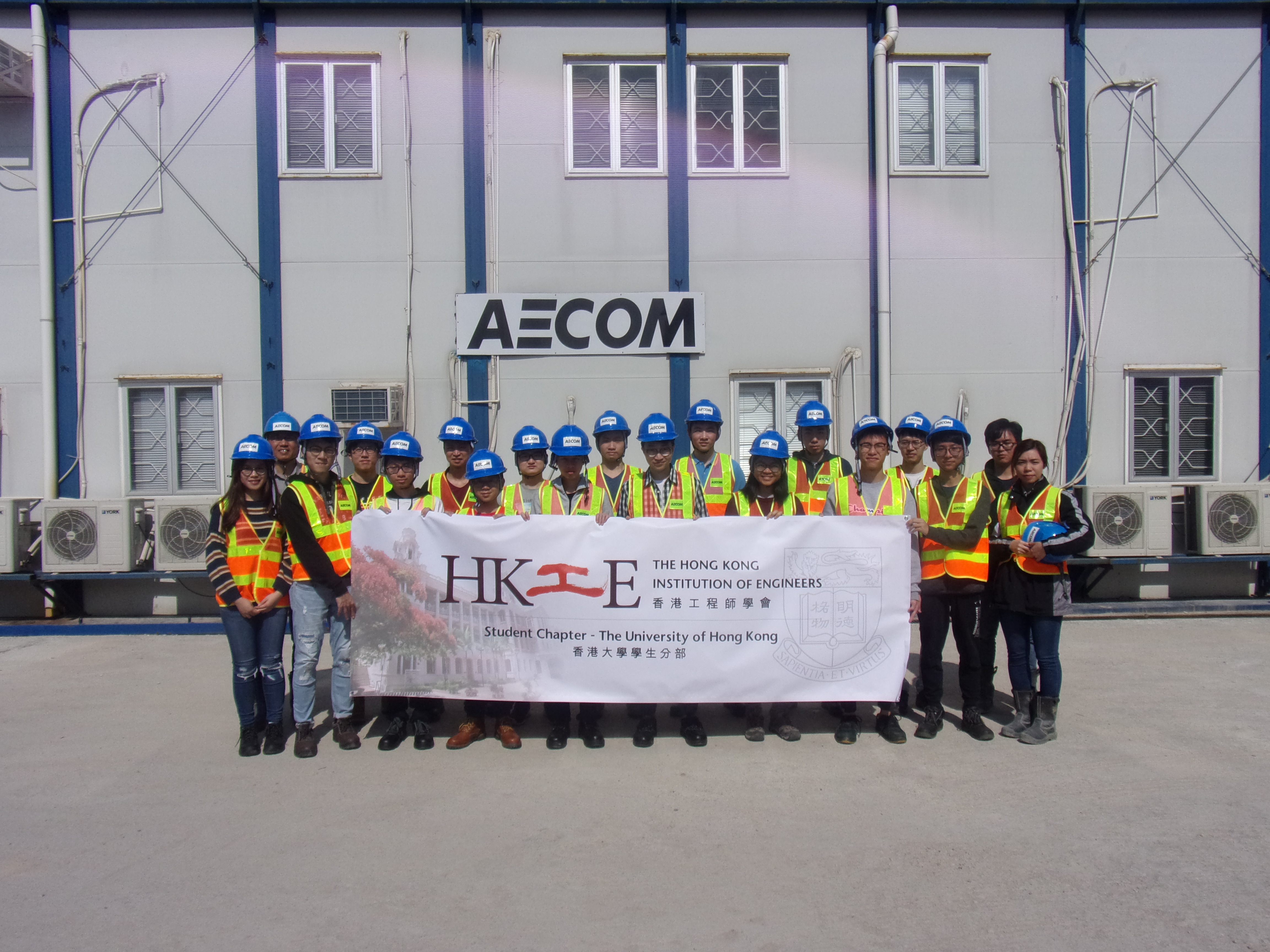 Site visit - The Hong Kong Institution of Engineers